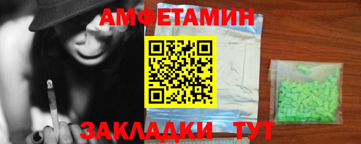 Семёнов  АМФ 98%  АМФ  Вход с VPN 