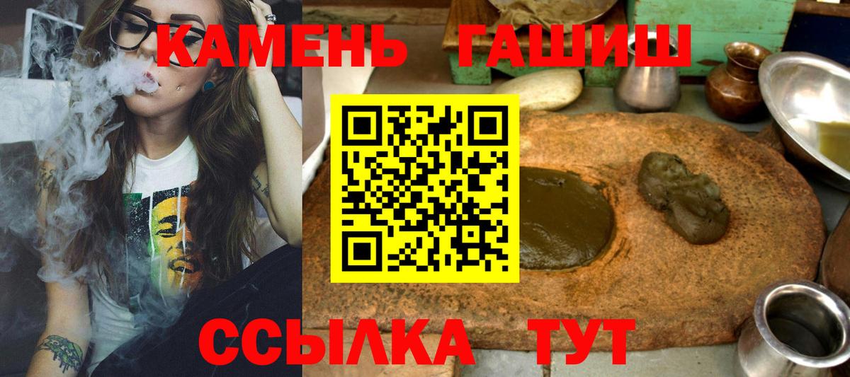 ГАШ убойный  Вход с VPN  Семёнов 