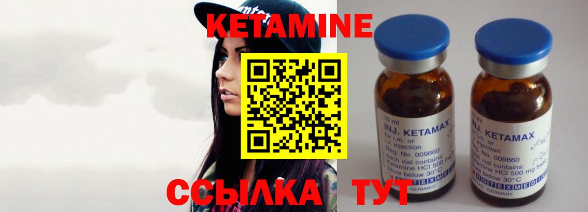 kraken вход  Кетамин ketamine  Вход с VPN  Семёнов 