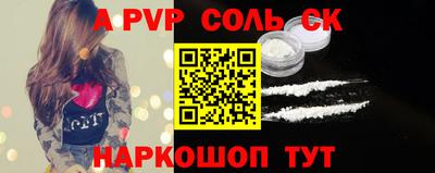 трава Будённовск