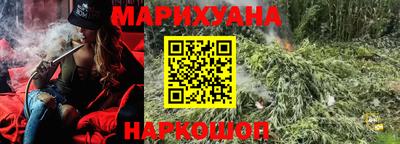 трава Будённовск