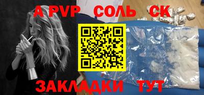 трава Будённовск