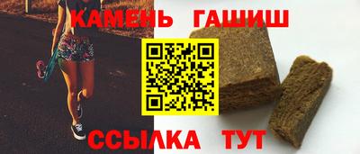 трава Будённовск