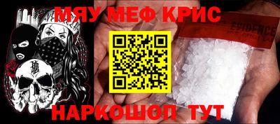 PSILOCYBIN Бузулук