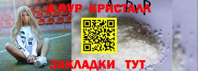 дурь Бугуруслан