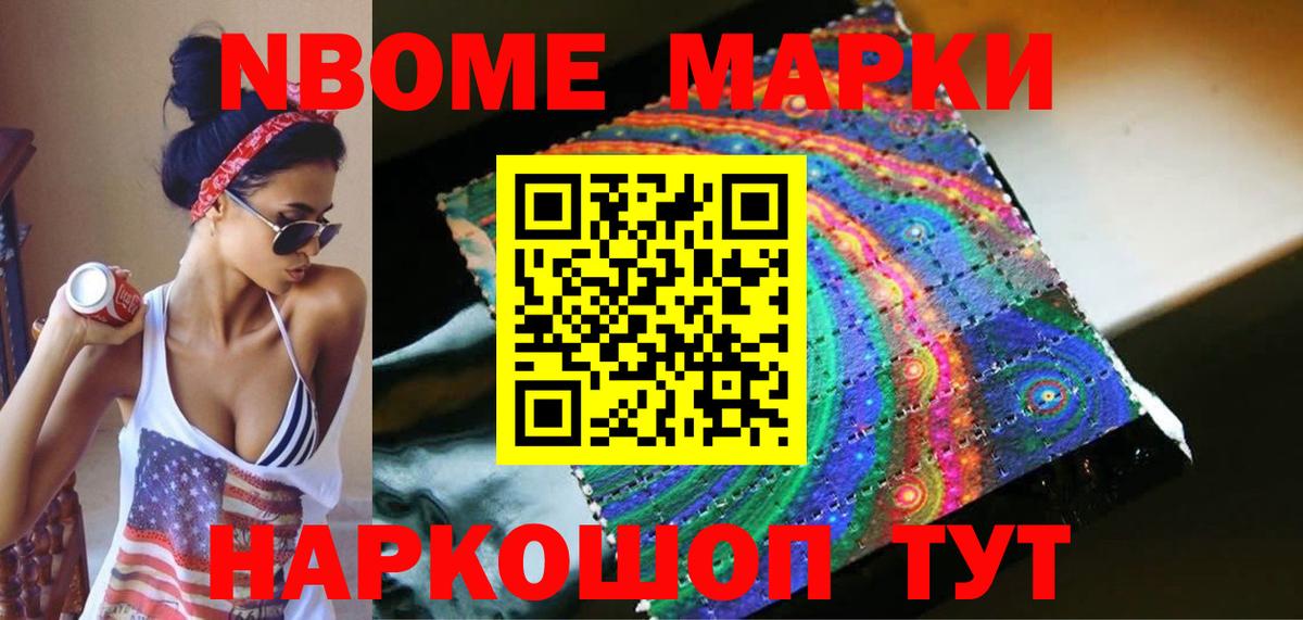 ЛСД экстази ecstasy Семёнов