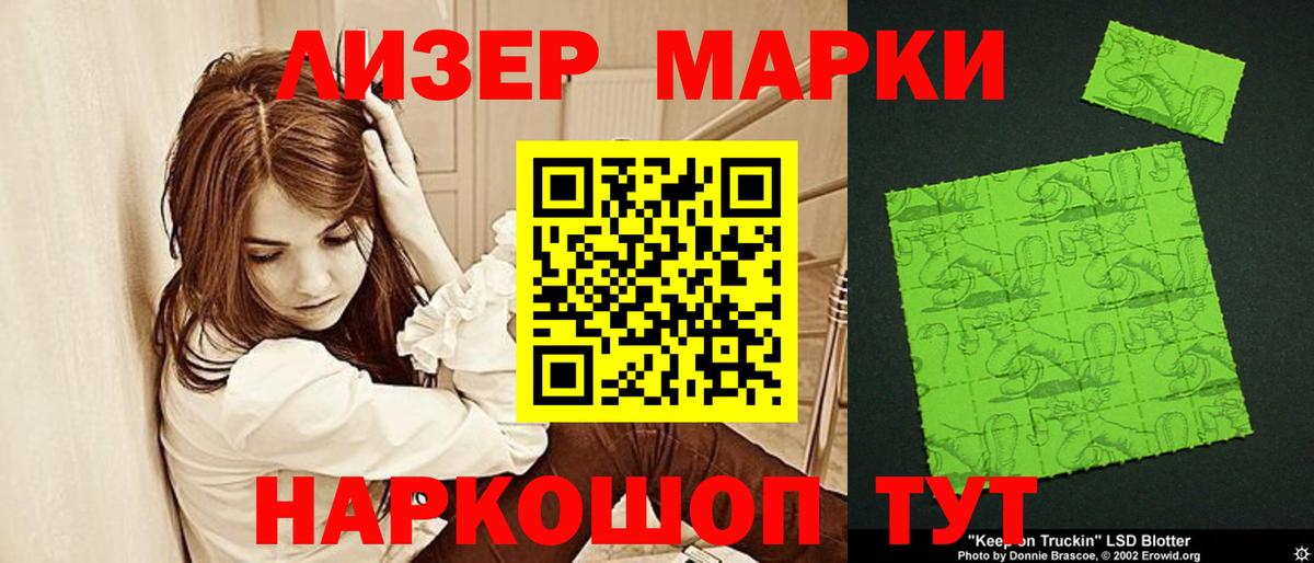 kraken маркетплейс  ЛСД экстази ecstasy  Вход с VPN  Семёнов  Лсд 25 экстази ecstasy 