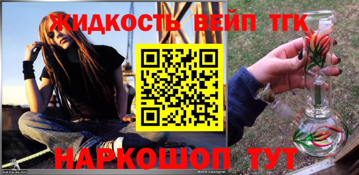 A-PVP СК кристаллы  Вход с VPN  Семёнов  Мефедрон   Канабис  ГАШИШ  Кокаин 