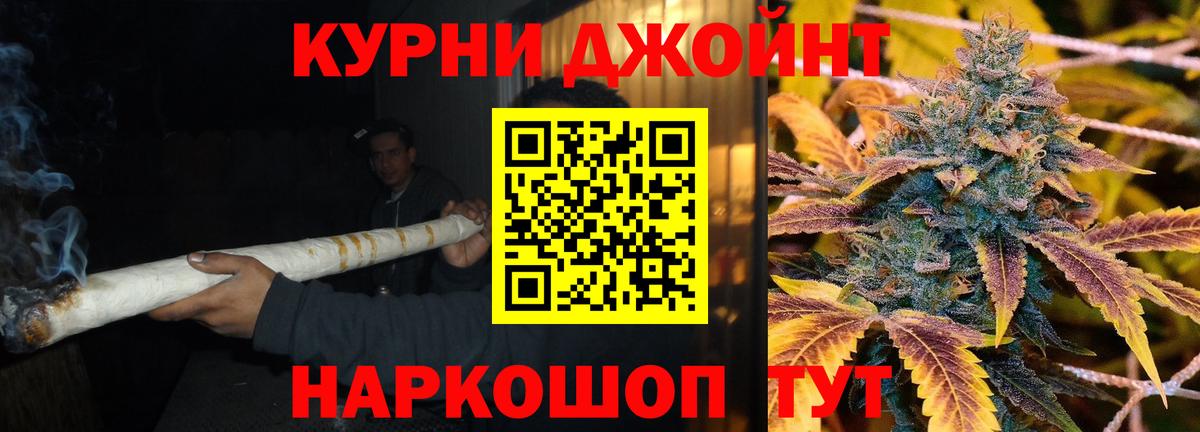 Каннабис тримм  Шишки марихуана конопля  Вход с VPN  Канабис марихуана  Семёнов  Каннабис THC 21% 